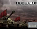坦克大決戰1941
