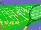 超級網球好玩小遊戲小遊戲