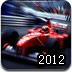 F1賽車挑戰賽2012版