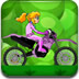 粉紅女孩騎摩托