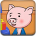 豬豬收拾房間