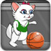 寵物籃球4