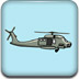 野戰直升機