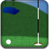 綠色高爾夫修改版