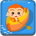 小猴子划船