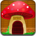 逃出可愛蘑菇小屋