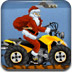 聖誕老人摩托車